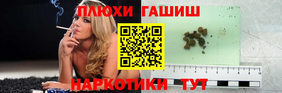 Гашиш Изолятор Красноярск