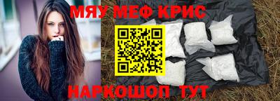 спиды Кимры
