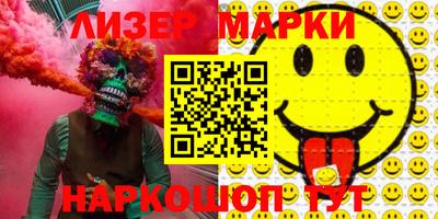 гашик Кингисепп