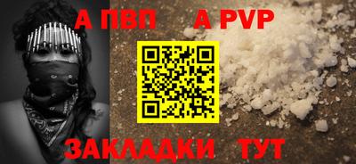 спиды Кимры