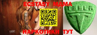 гашик Кингисепп
