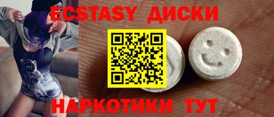 ГАЛЛЮЦИНОГЕННЫЕ ГРИБЫ Кинель