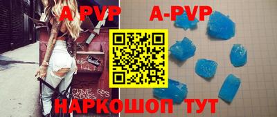 спиды Кимры