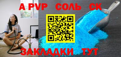 спиды Кимры