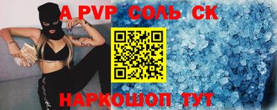 спиды Кимры