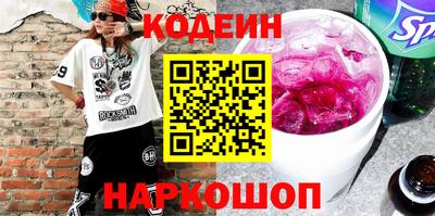 ГАЛЛЮЦИНОГЕННЫЕ ГРИБЫ Кинель
