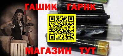 гашик Кингисепп