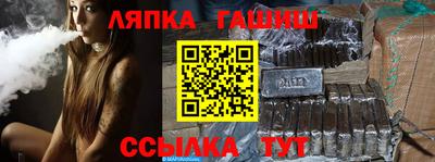 гашик Кингисепп