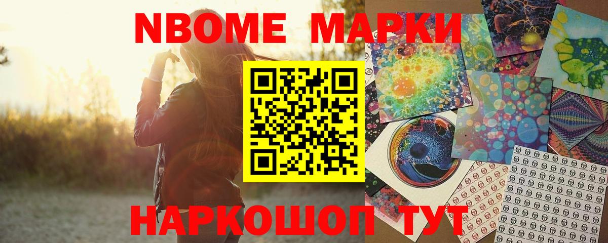 LSD-25 экстази ecstasy Красноярск