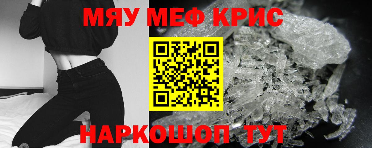 Меф кристаллы  ГАШ  Красноярск  Cocaine  МЕТАДОН  Меф  Лсд 25  Вход с VPN  Каннабис 
