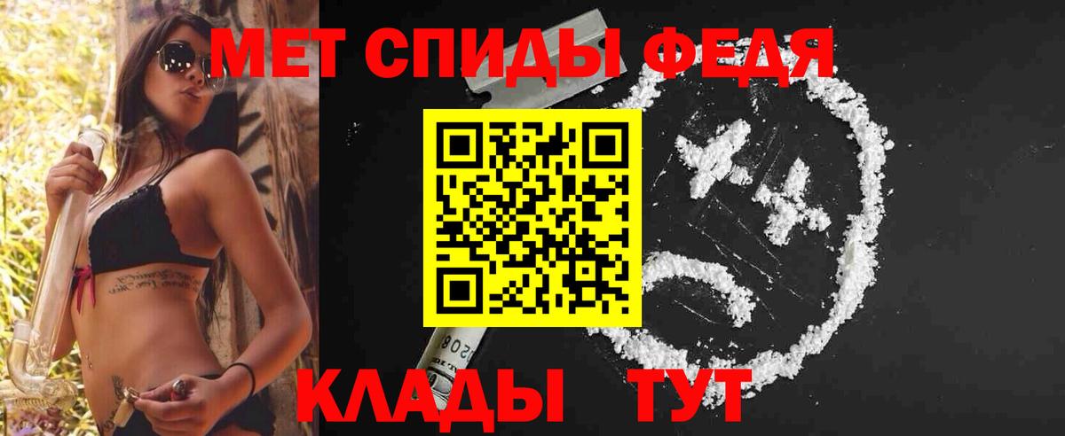 Метамфетамин  Метамфетамин Methamphetamine  Вход с VPN  Красноярск 