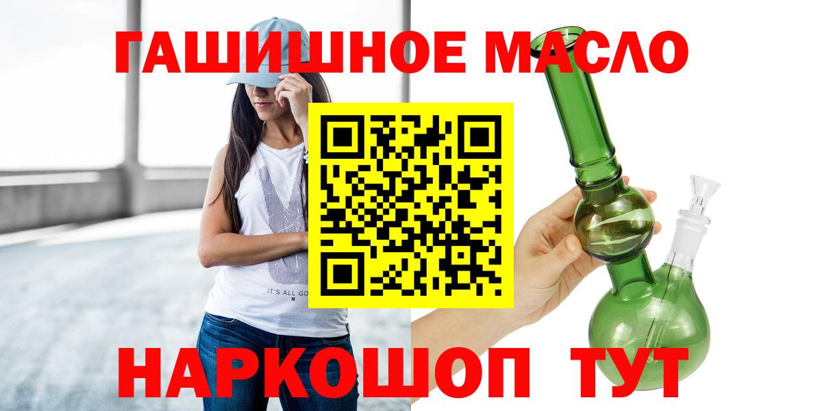 Красноярск  ТГК жижа  Вход с VPN 