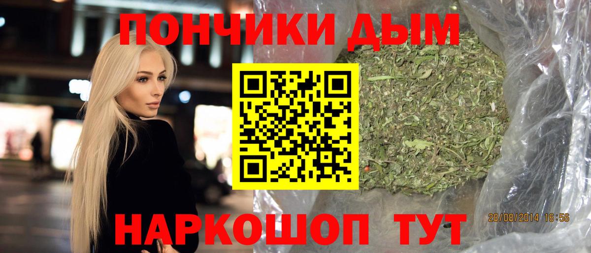 Марихуана Amnesia  Шишки марихуана марихуана  Вход с VPN  МАРИХУАНА тримм  Красноярск 